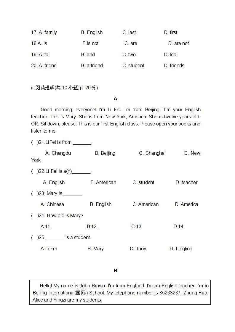 Module one 综合检测卷2021-2022学年外研版英语七年级上册(word版含答案)03