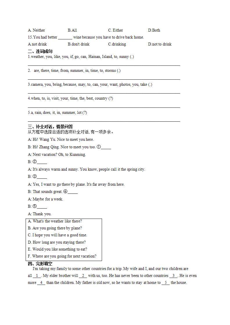 Module 10 The weather（单元测试）2021-2022学年外研版英语八年级上册 (1)(word版含答案)02