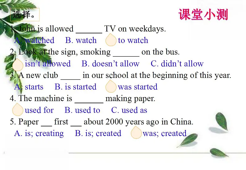 初中英语仁爱版九年级上册Unit 4 Topic 1 Section B课件02