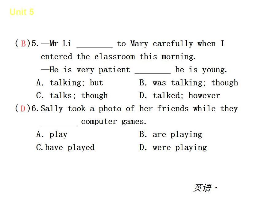人教版八年級(jí)英語(yǔ)下冊(cè)精品課件：Unit 5 What were you doing when the rainstorm came【單元測(cè)試】第4頁(yè)