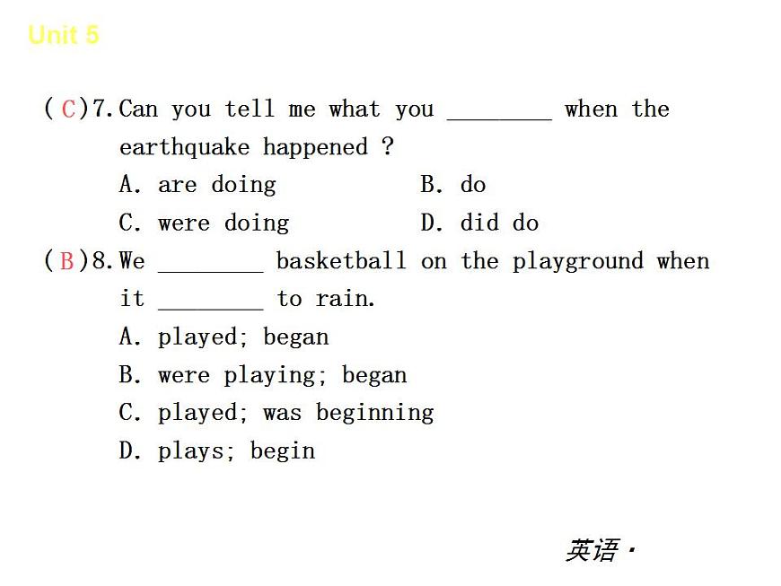 人教版八年級(jí)英語(yǔ)下冊(cè)精品課件：Unit 5 What were you doing when the rainstorm came【單元測(cè)試】第5頁(yè)