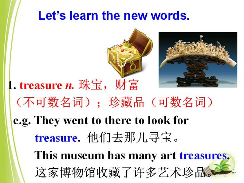 人教版英语八年级下册-Unit8 Have you read Treasure Island yet-Section A 1【精品课件+教案+导学案+素材+同步练习】06