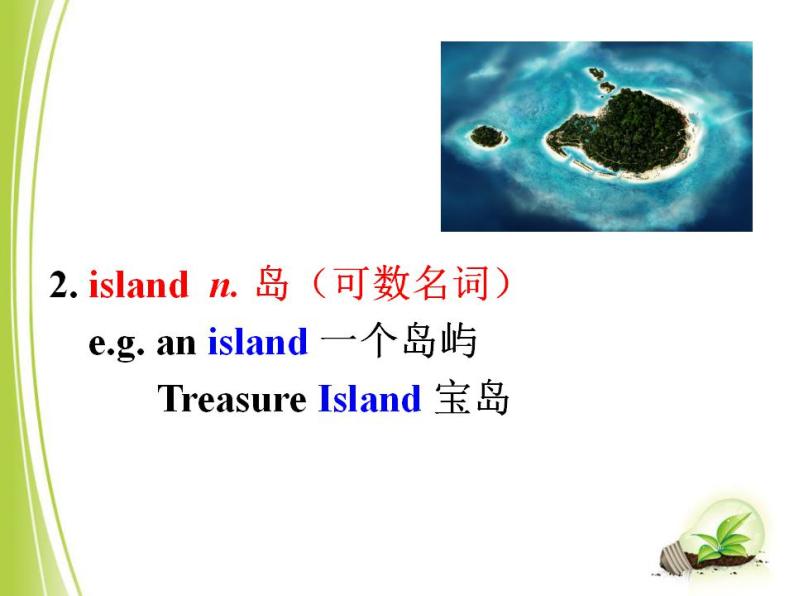 人教版英语八年级下册-Unit8 Have you read Treasure Island yet-Section A 1【精品课件+教案+导学案+素材+同步练习】07