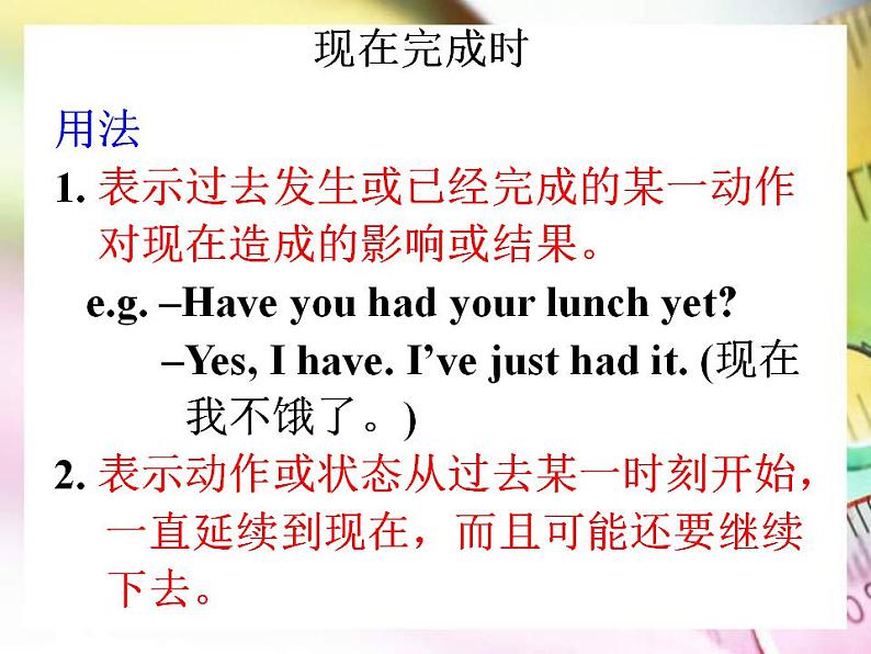 人教版英语八年级下册Unit 8 Have you read Treasure Island yet?SectionA3 课件+教案+同步练习+导学案+素材05