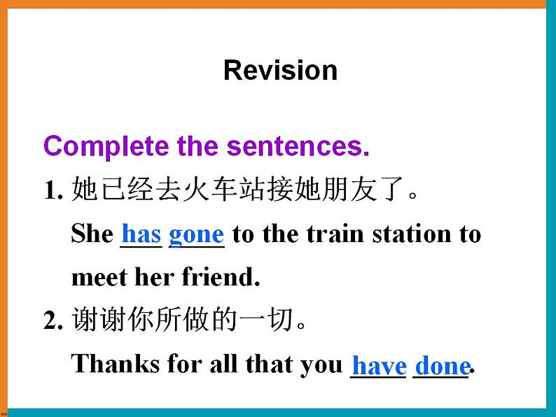 人教版英语八年级下册Unit 9 Have you ever been to a museum? SectionB1 课件+教案+同步练习+导学案+素材04