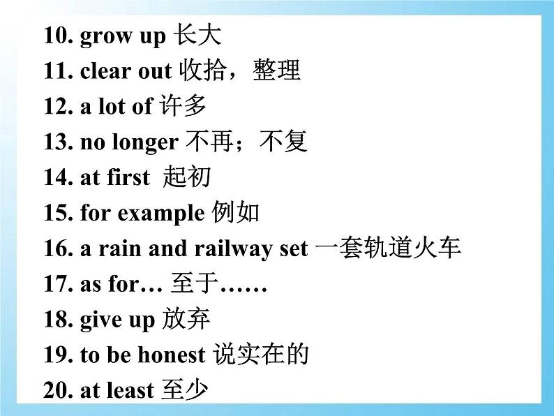 人教版英语八年级下册Unit 10 I’ve had this bike for three years SectionB2 课件+教案+同步练习+导学案+素材07