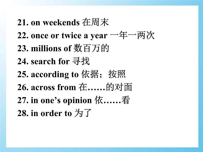 人教版英语八年级下册Unit 10 I’ve had this bike for three years SectionB2 课件+教案+同步练习+导学案+素材08
