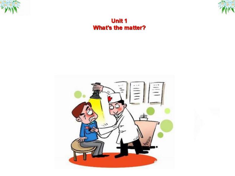 人教版英语八年级下册-Unit1 What’s the matter-Section A 3【精品课件+教案+导学案+素材+同步练习】02