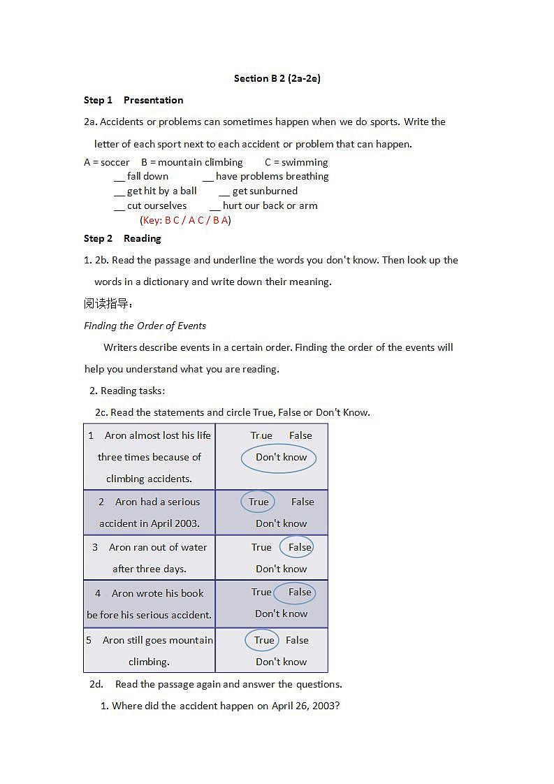 人教版英语八年级下册 Unit1 What’s the matter  SectionB2 课件+教案+同步练习+导学案+素材02