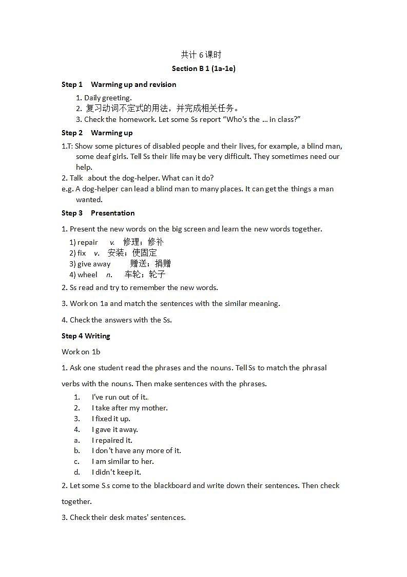 人教版英语八年级下册 Unit2 I’ll help clean up the city parks SectionB1 课件+教案+同步练习+导学案+素材02