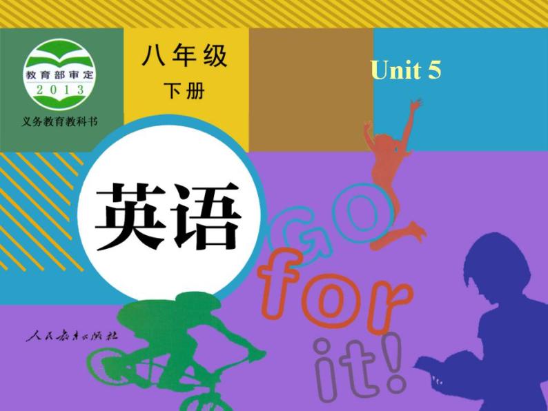 人教版英语八年级下册-Unit5-Section A 2【精品课件+教案+导学案+素材+同步练习】01