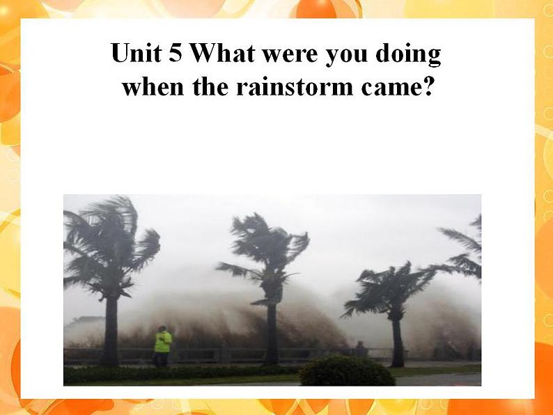 人教版英语八年级下册 Unit5 What were you doing when the rainstorm came? SectionA2 课件+教案+同步练习+导学案+素材02