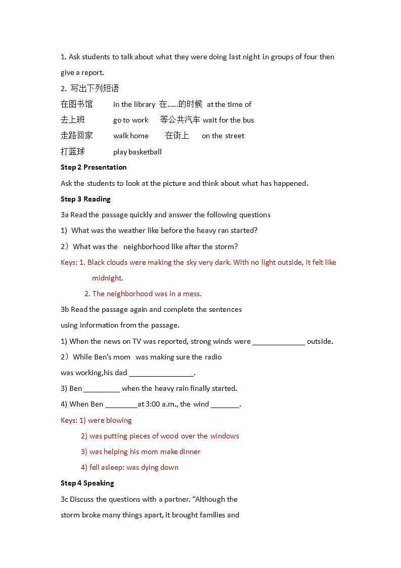 人教版英语八年级下册 Unit5 What were you doing when the rainstorm came? SectionA2 课件+教案+同步练习+导学案+素材02