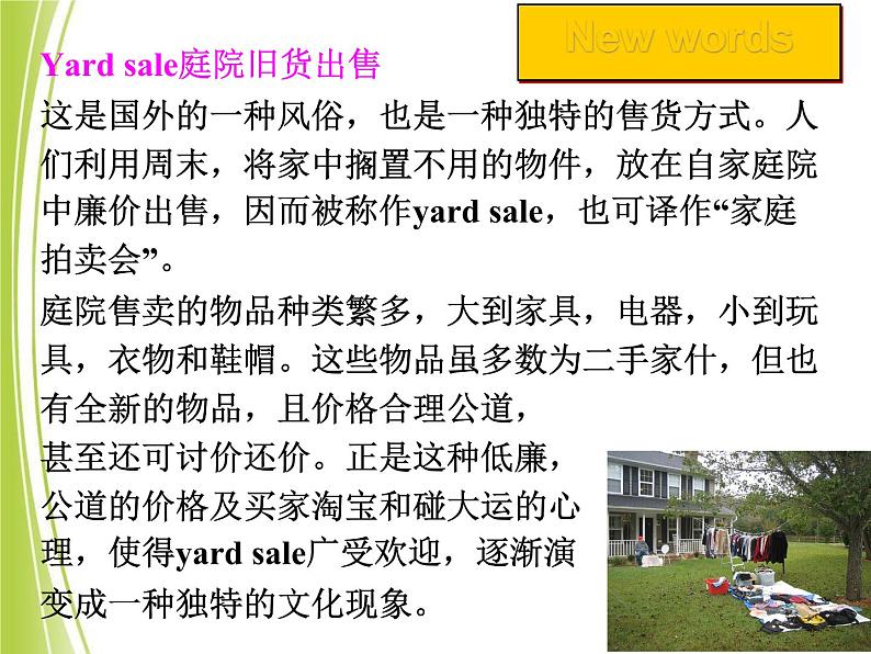 人教版英语八年级下册 Unit 10 I’ve had this bike for three years SectionA1 课件+教案+同步练习+导学案+素材04