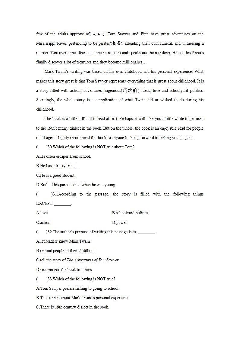 Getting Ready and Lesson 6 Tom Sawyer (第一课时)练习题03