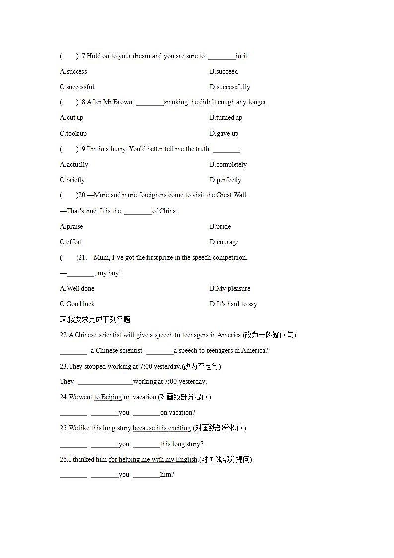 Getting Ready and Lesson 11 The Amazing Shenzhou(第一课时)练习题02