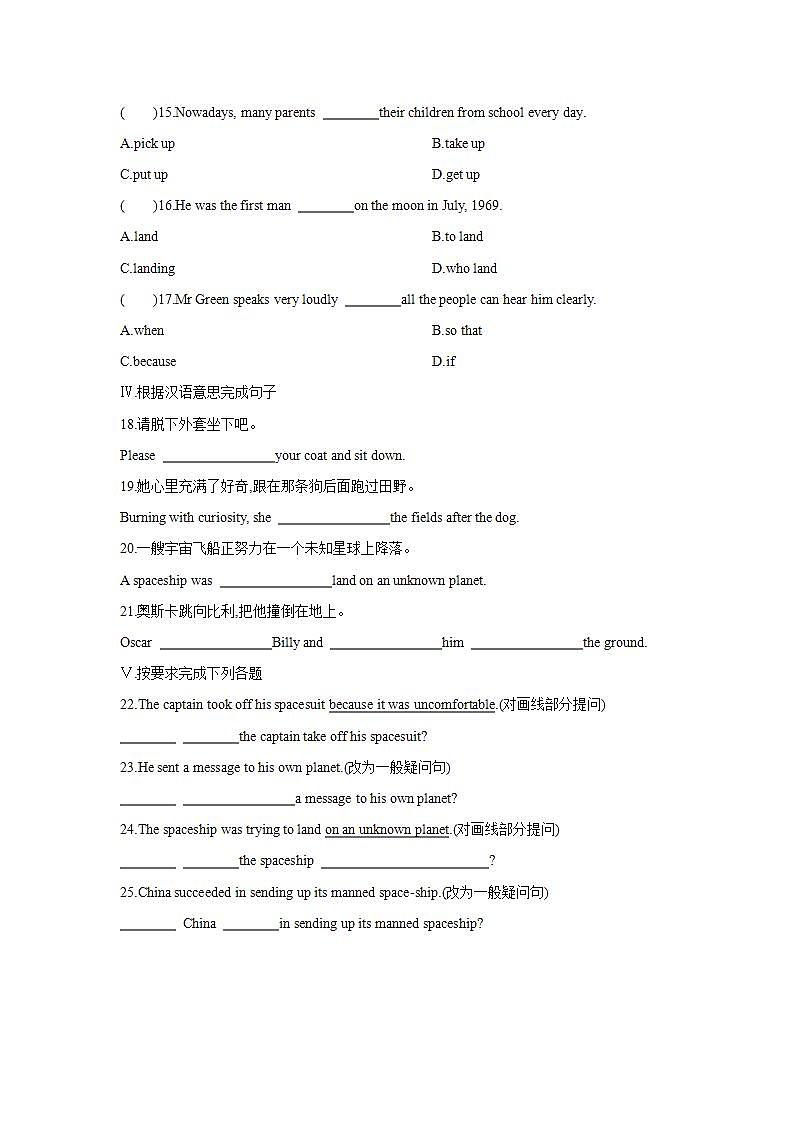 Getting Ready and Lesson 12 The Spaceship(第二课时)练习题02