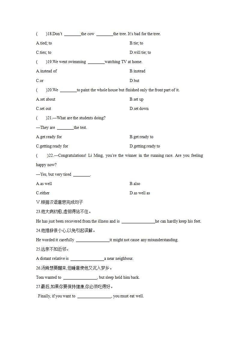 Getting Ready and Lesson 10 Life in Space(第二课时)练习题第2页