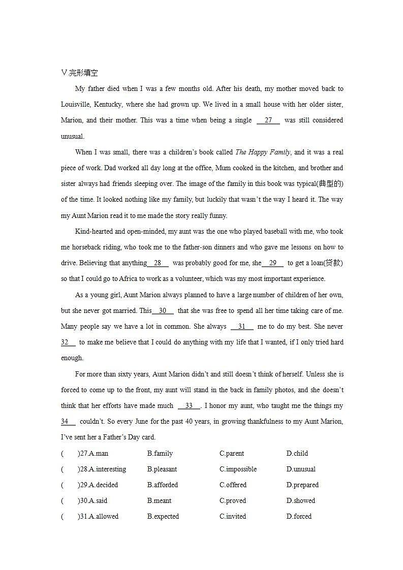 Getting Ready and Lesson 13 Anne of Green Gables(第一课时)练习题第3页
