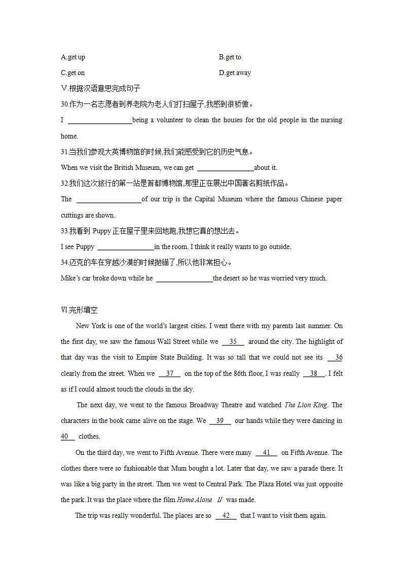 Getting Ready and Lesson 19 The Silk Road(第二课时)练习题第3页