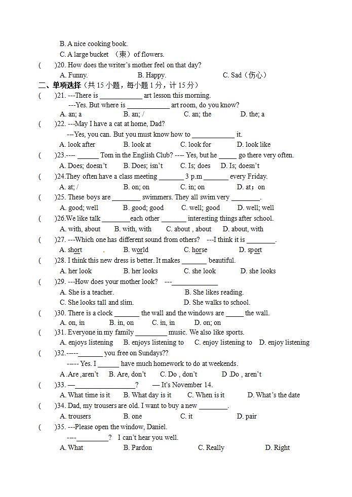 江苏省海安市白甸镇初级中学2021-2022学年七年级10月适应性练习英语【试卷+答案】第3页