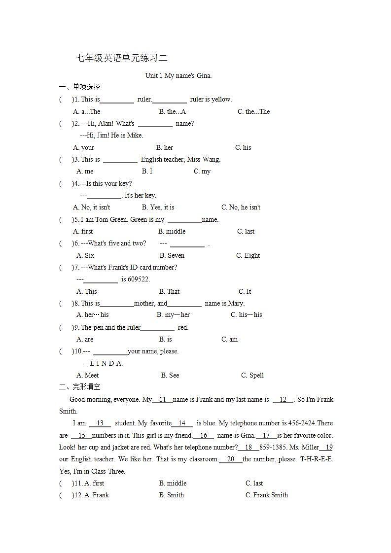 Unit 1 My name's Gina 单元测试-2021-2022学年人教新目标Go For It七年级英语上册(word版含答案)第1页