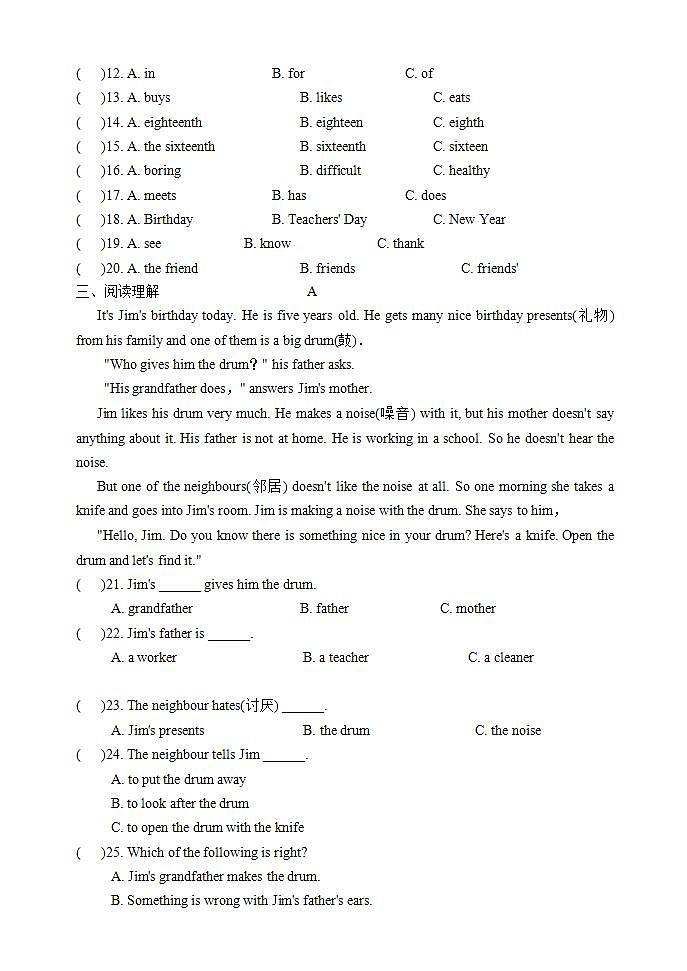 Unit 8 When is your birthday 单元测试-2021-2022学年人教新目标Go For It七年级英语上册(word版含答案)第2页