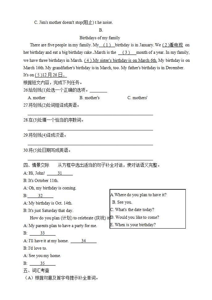 Unit 8 When is your birthday 单元测试-2021-2022学年人教新目标Go For It七年级英语上册(word版含答案)第3页