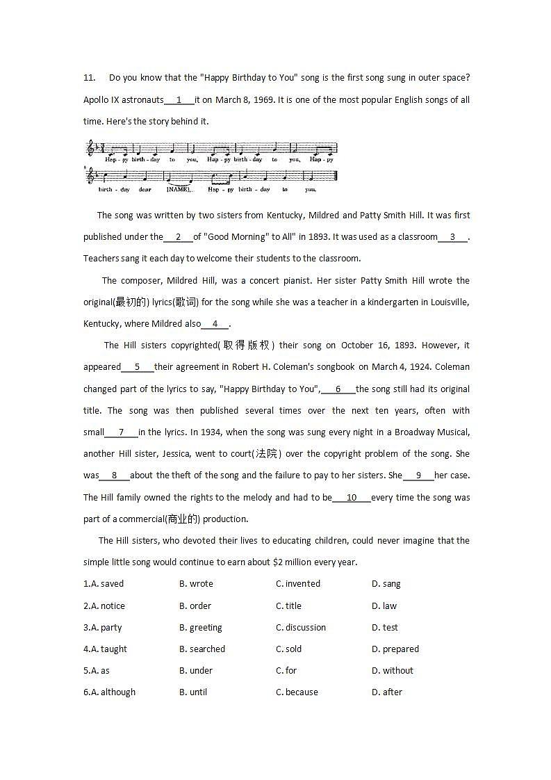 Unit 5 Art world单元测试综合练2021-2022学年牛津译林版九年级英语上册(word版含答案)第2页