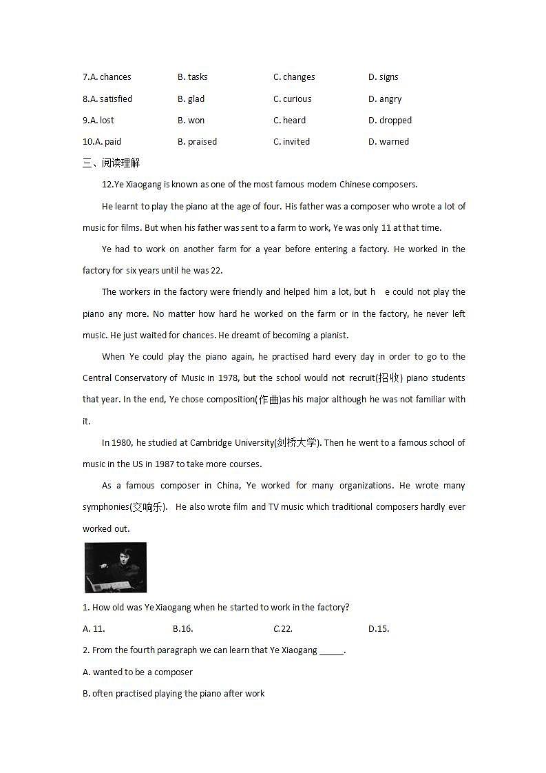 Unit 5 Art world单元测试综合练2021-2022学年牛津译林版九年级英语上册(word版含答案)第3页