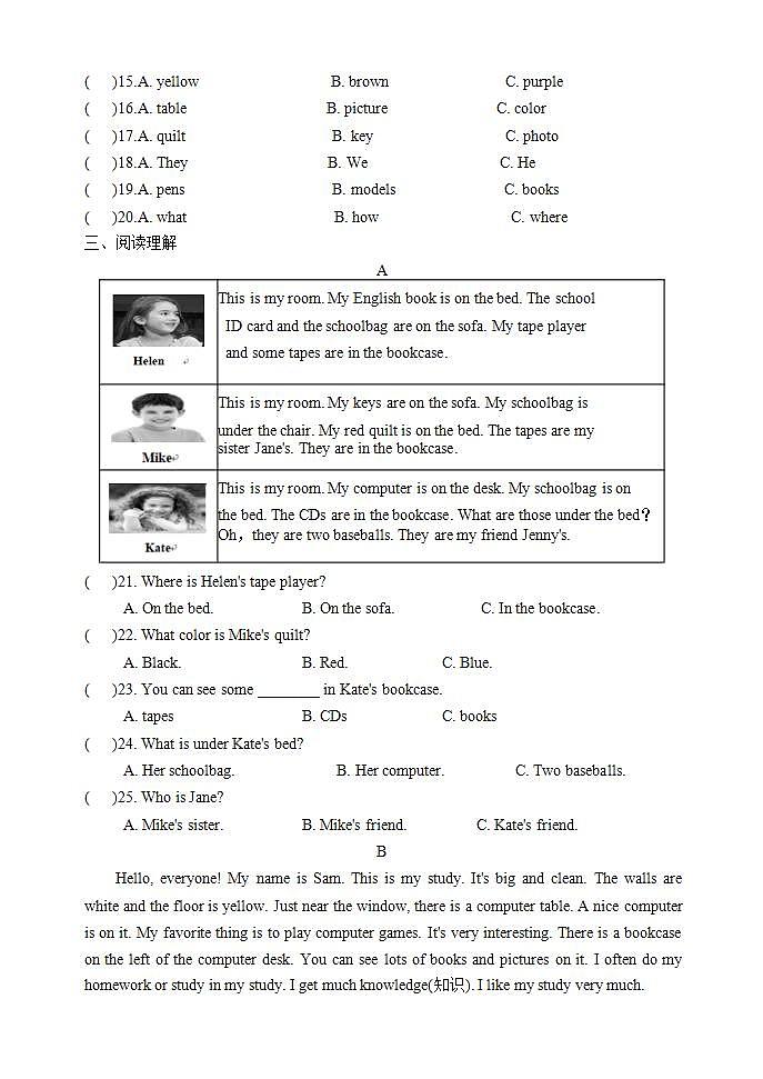 Unit 4 Where's my backpack 单元测试-2021-2022学年人教新目标Go For It七年级英语上册(word版含答案)第2页