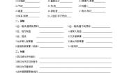 初中英语Topic 1 When was it invented?同步达标检测题