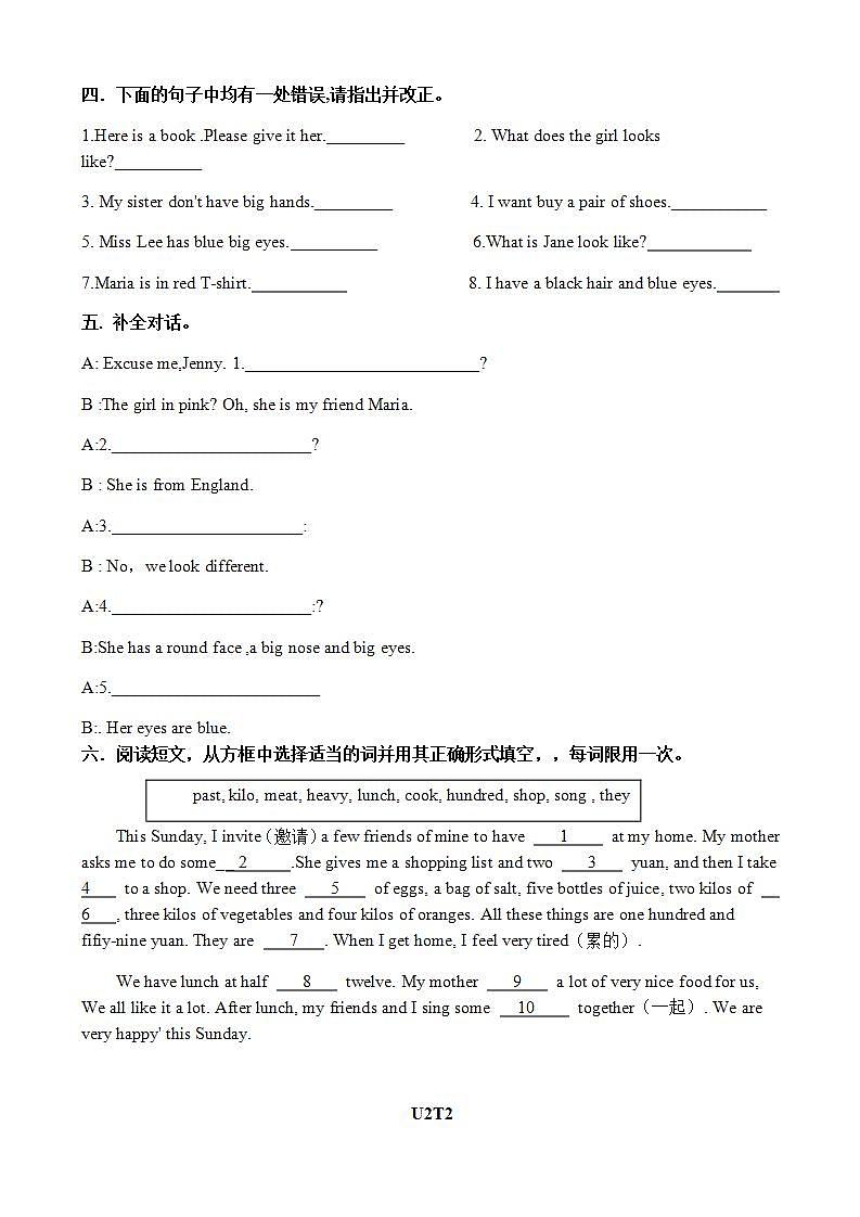 Unit 2 Topic 2 练习(基础 拓展) 2021-2022学年仁爱版英语七年级上册(word版含答案)02