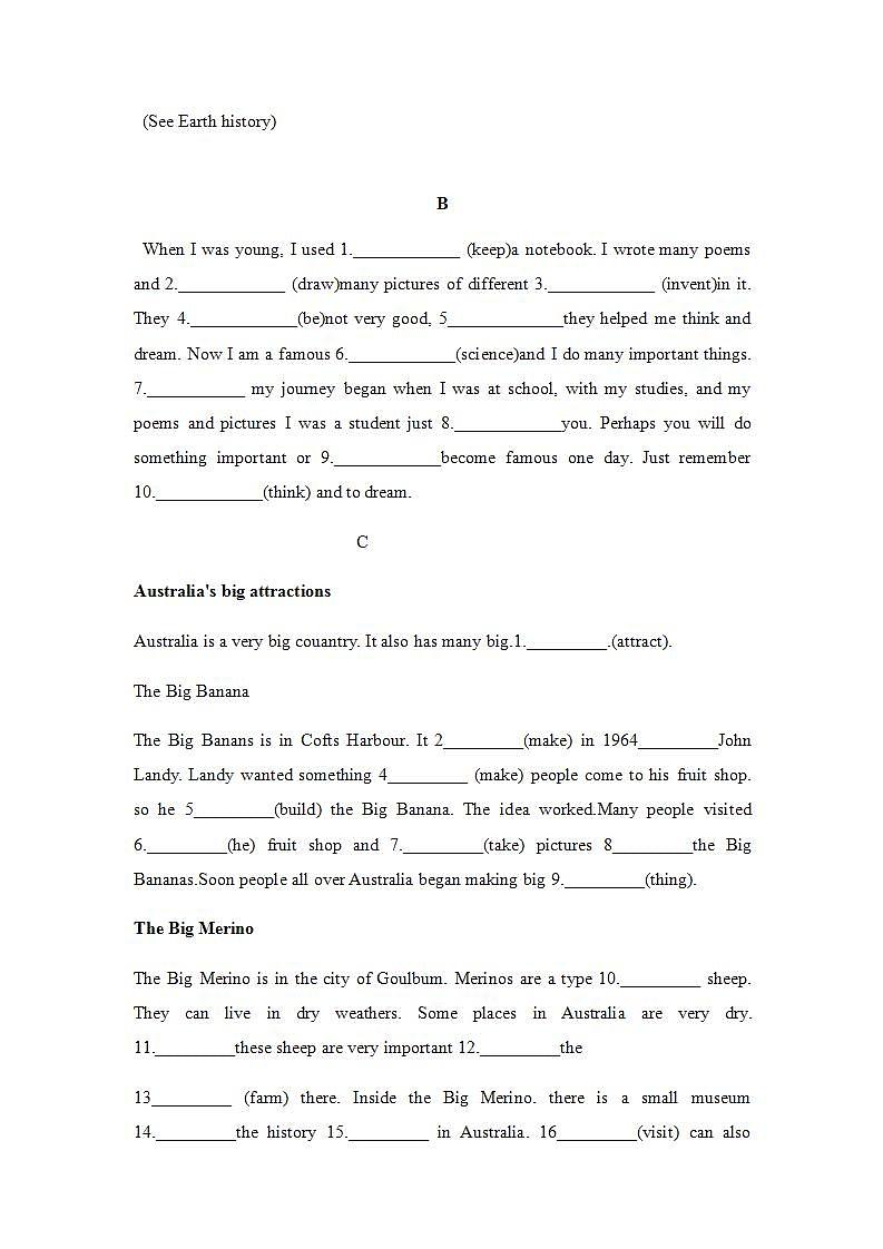 深圳版牛津英語八年級上8A U1 Encyclopaedias課文填空及綜合閱讀 - 副習(xí)題第2頁