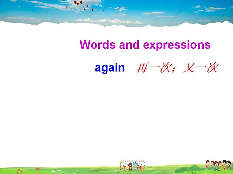Unit7 Section A 2第3页