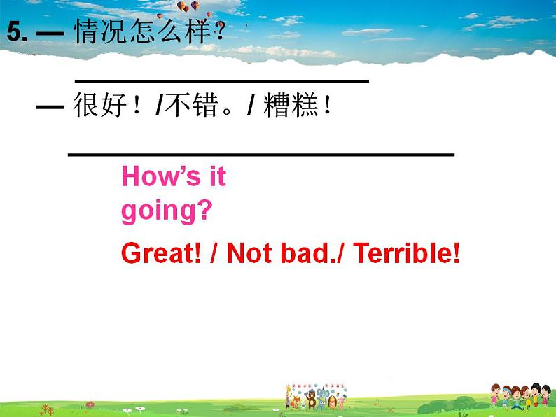 Unit7 Section A 2第7页