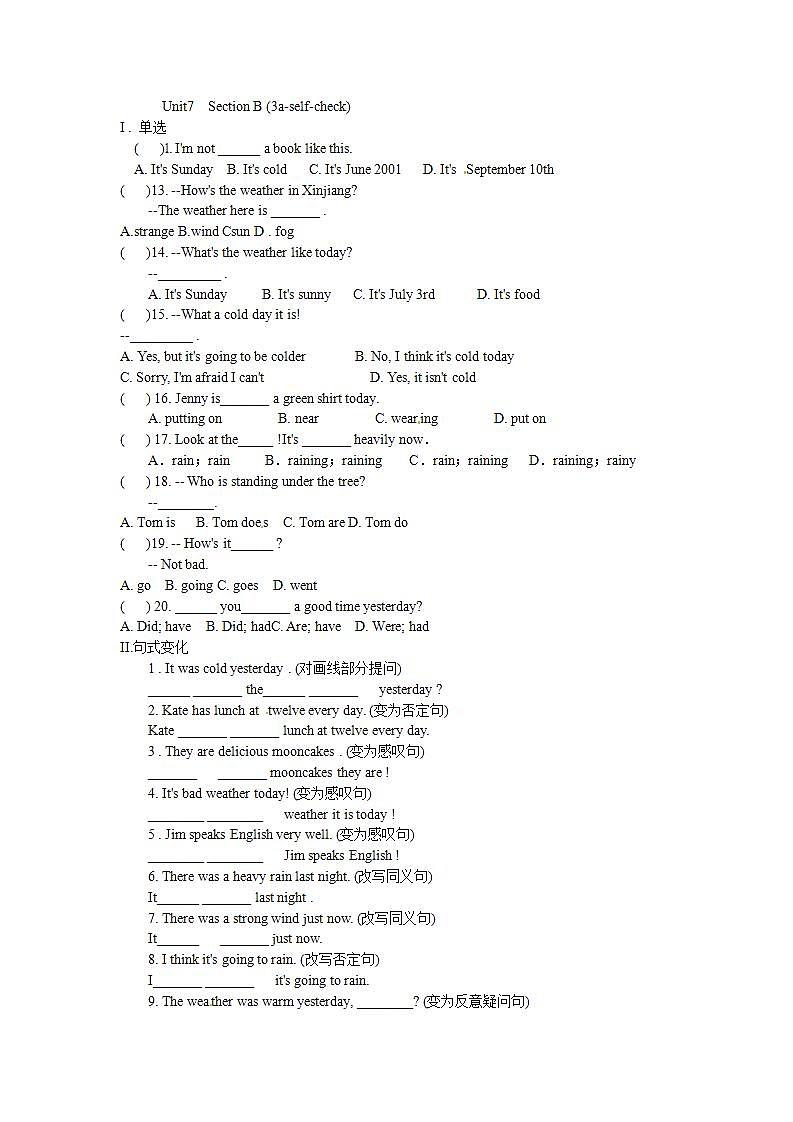 人教版英语七年级下册-Unit7 Section B 2【精品课件+教案+导学案+素材】01