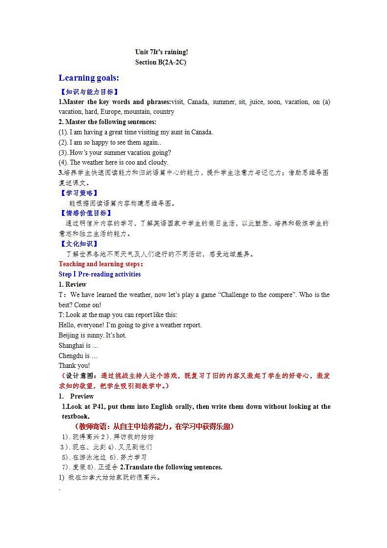 人教版英语七年级下册-Unit7 Section B 2【精品课件+教案+导学案+素材】01