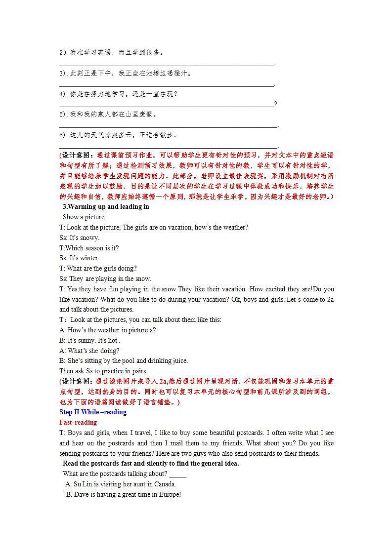 人教版英语七年级下册-Unit7 Section B 2【精品课件+教案+导学案+素材】02