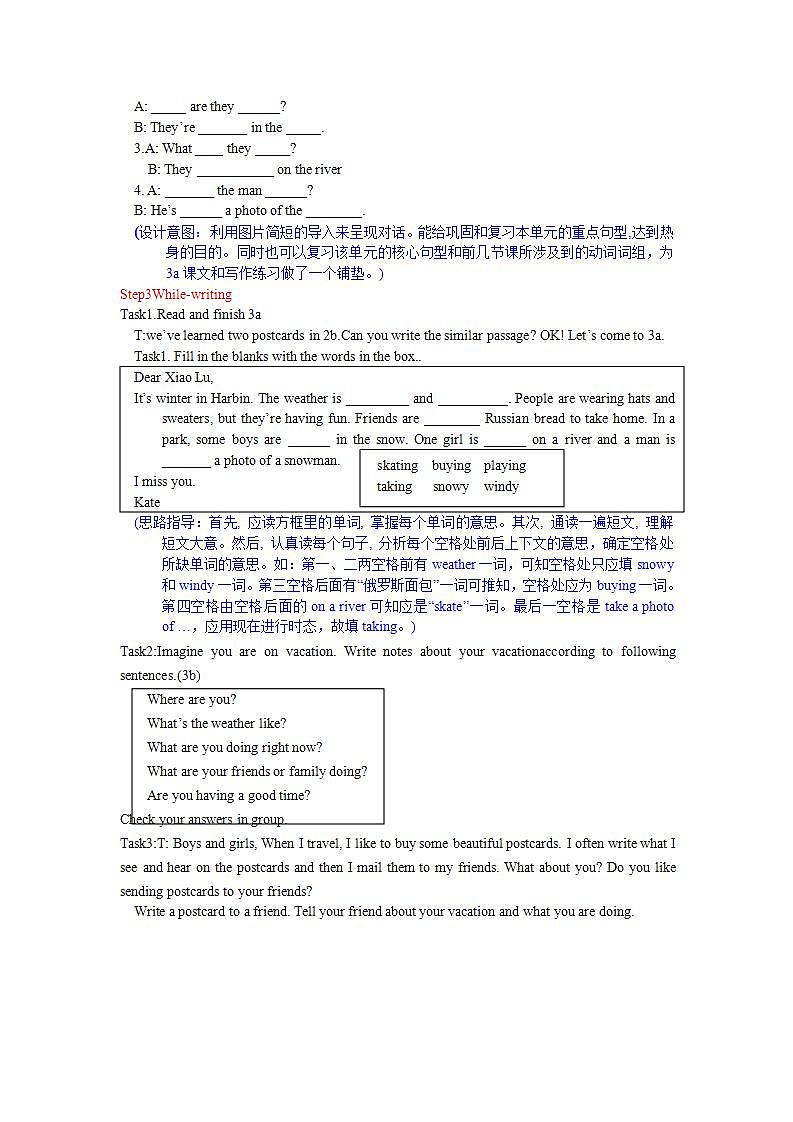 人教版英语七年级下册-Unit7 Section B 2【精品课件+教案+导学案+素材】02