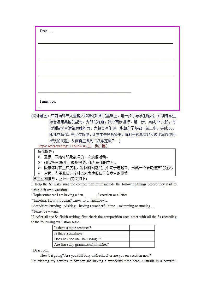 人教版英语七年级下册-Unit7 Section B 2【精品课件+教案+导学案+素材】03