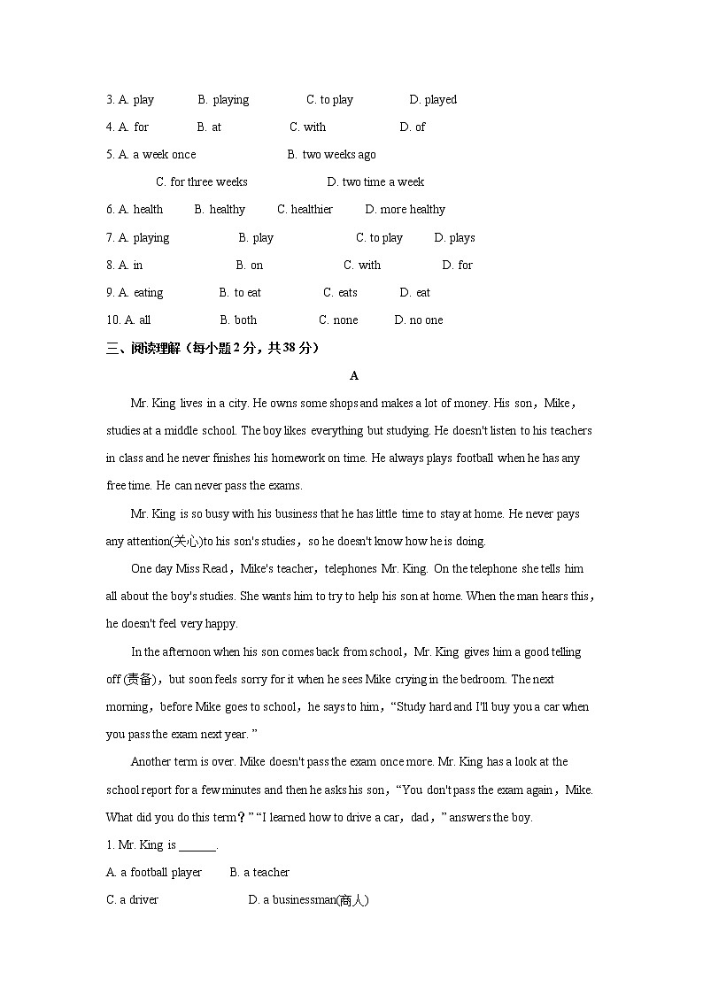 Unit 2单元测试2021-2022学年人教版英语八年级上册(word版含答案)03