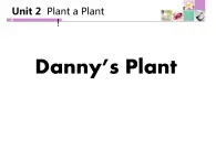 《Danny's Plant》Plant a Plant PPT课件