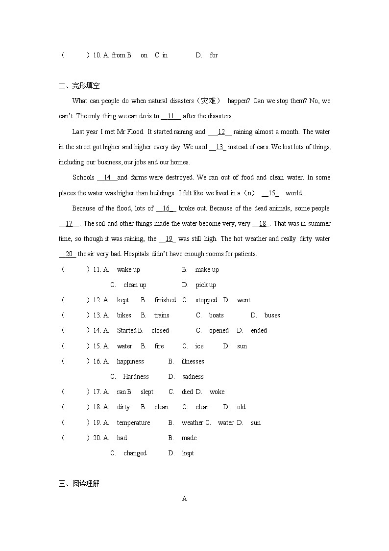 Module 12—2021~2022学年外研版八年级模块练习第2页