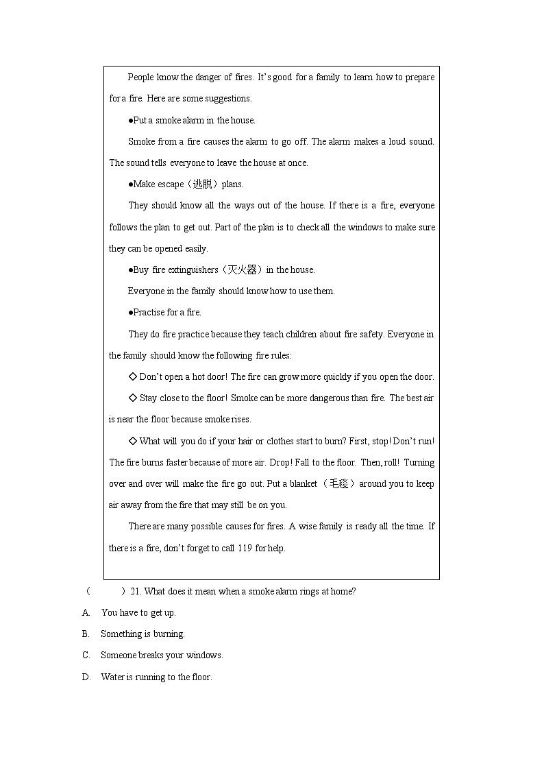 Module 12—2021~2022学年外研版八年级模块练习第3页