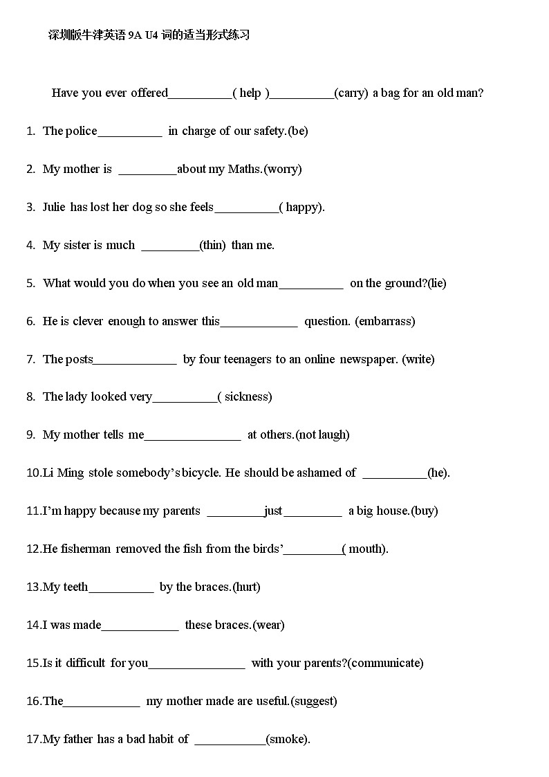 2021年深圳版牛津英语9A U4 Problems and advice词的适当形式练习(无答案)01