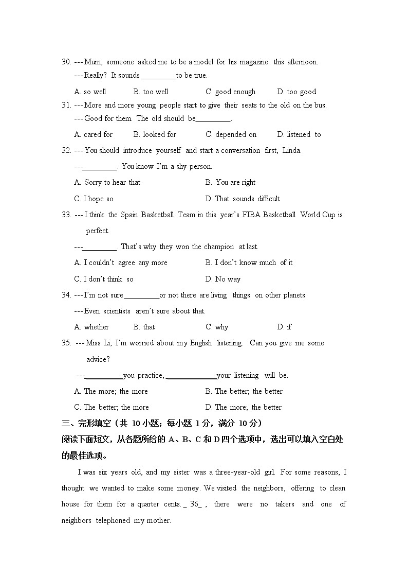 江苏省南京市二十九中教育集团2019-2020学年九年级上学期10月月考英语【试卷+答案】第2页