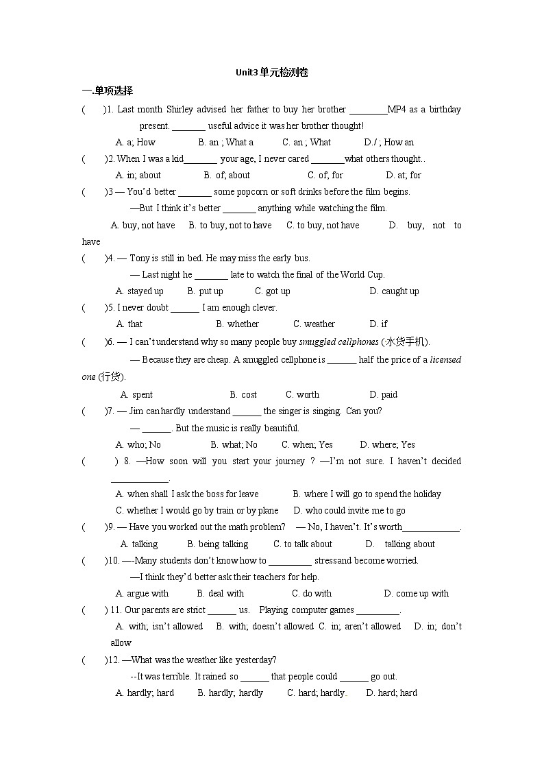 Unit3单元检测卷2021-2022学年牛津译林版九年级英语上册(word版含答案)第1页
