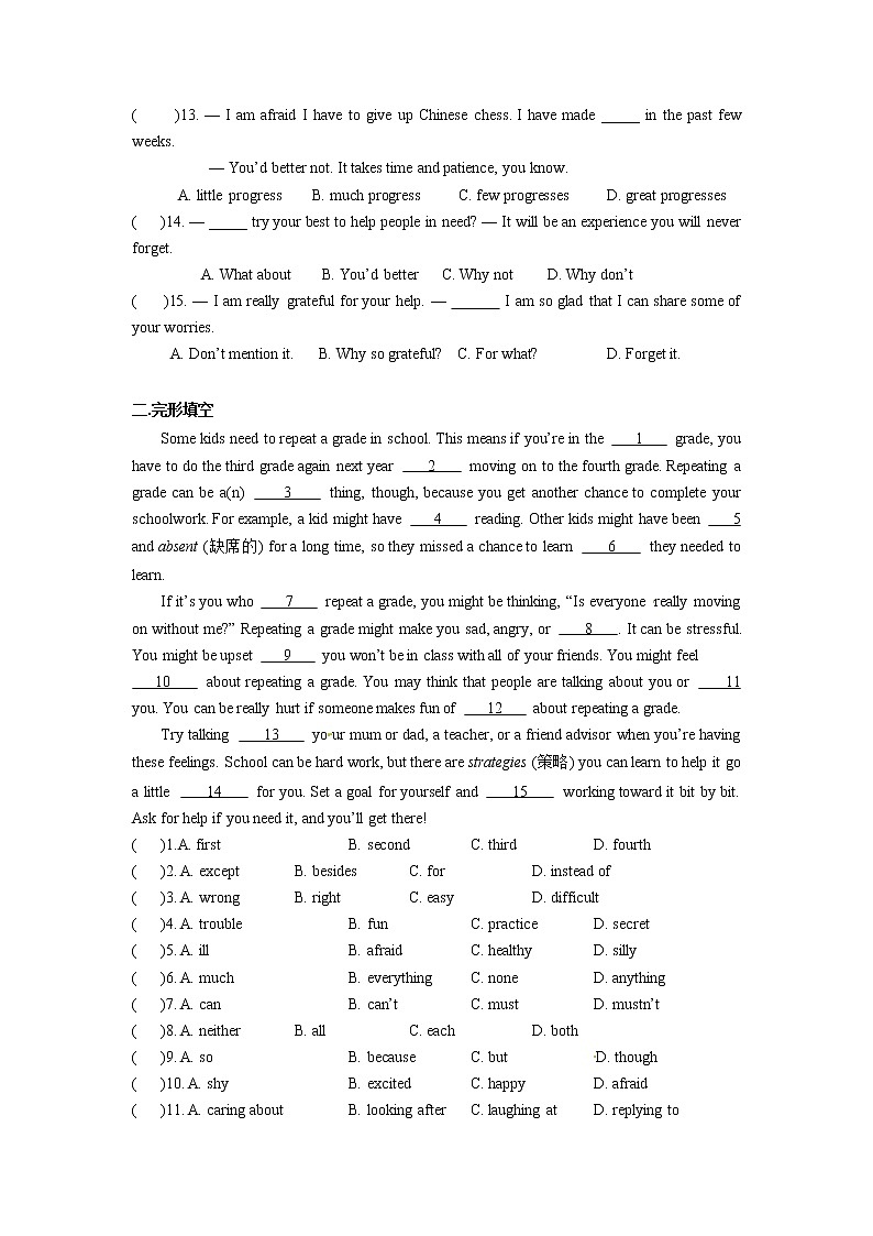 Unit3单元检测卷2021-2022学年牛津译林版九年级英语上册(word版含答案)第2页