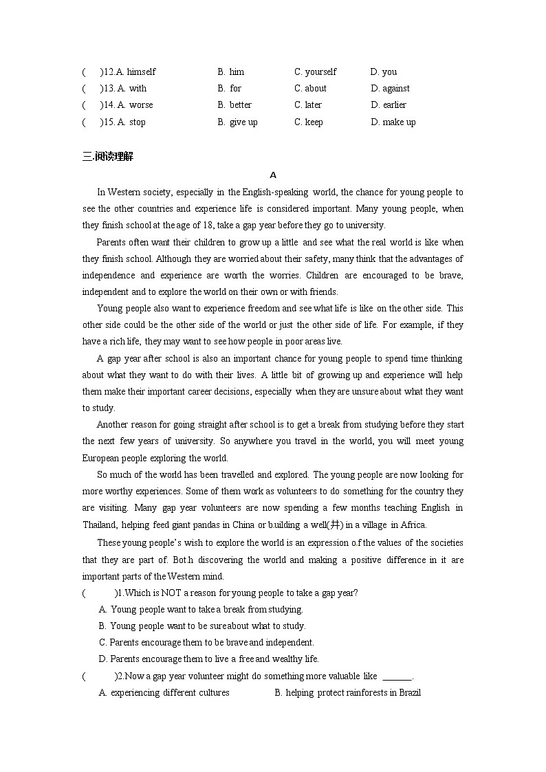 Unit3单元检测卷2021-2022学年牛津译林版九年级英语上册(word版含答案)第3页